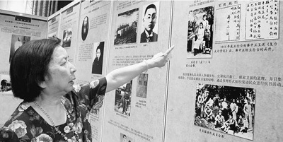 臺胞愛國歷史證物圖片展側記:歷史是最好的清醒劑