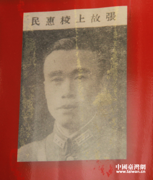 在常德會戰(zhàn)中犧牲的張惠民 在常德會戰(zhàn)中犧牲的張惠民