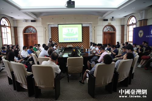 “2015海外臺灣留學生長三角研習營暨臺胞青年夏令營”走進東南大學 “2015海外臺灣留學生長三角研習營暨臺胞青年夏令營”走進東南大學