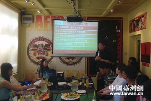 “阮的日志——臺灣青年大陸職場研習體驗周”分享會舉行 “阮的日志——臺灣青年大陸職場研習體驗周”分享會舉行