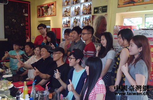“阮的日志——臺灣青年大陸職場研習體驗周”分享會舉行 “阮的日志——臺灣青年大陸職場研習體驗周”分享會舉行