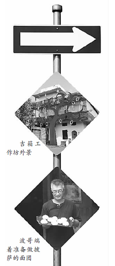 拾回鄉村之美 臺灣時興農村小旅行 拾回鄉村之美 臺灣時興農村小旅行