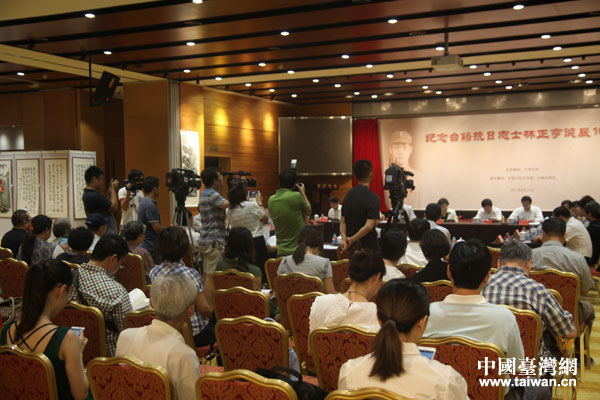 紀(jì)念抗日志士林正亨誕辰100周年暨《林正亨畫(huà)傳》出版座談會(huì)在京舉行 紀(jì)念抗日志士林正亨誕辰100周年暨《林正亨畫(huà)傳》出版座談會(huì)在京舉行