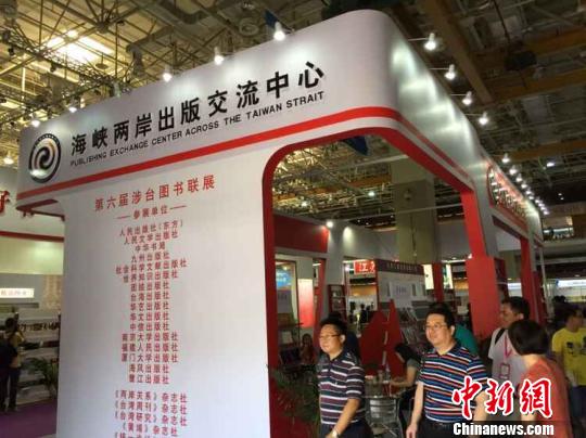 臺灣抗日檔案文獻詩文選編已結集出版 臺灣抗日檔案文獻詩文選編已結集出版