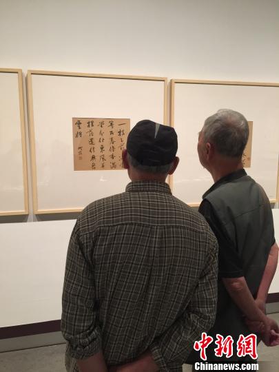 臺學(xué)者龔鵬程談現(xiàn)代書法創(chuàng)新:非雜技化應(yīng)重學(xué)養(yǎng) 臺學(xué)者龔鵬程談現(xiàn)代書法創(chuàng)新:非雜技化應(yīng)重學(xué)養(yǎng)