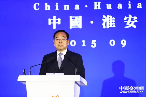 第十屆臺商論壇在淮安開幕 開啟經貿合作新征程 第十屆臺商論壇在淮安開幕 開啟經貿合作新征程