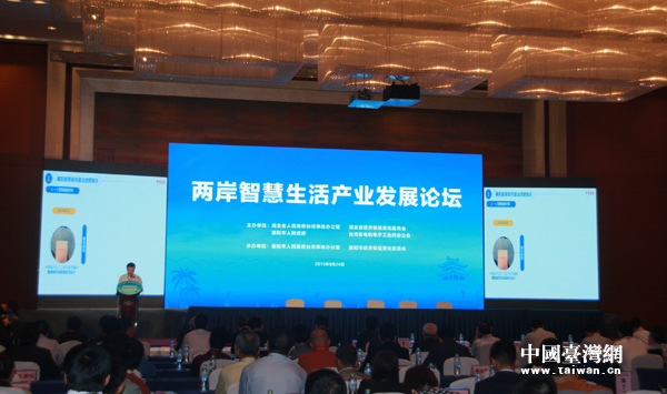 第十二屆湖北·武漢臺(tái)灣周襄陽(yáng)分會(huì)場(chǎng)今天開(kāi)幕(中國(guó)臺(tái)灣網(wǎng) 高旭 攝) 第十二屆湖北·武漢臺(tái)灣周襄陽(yáng)分會(huì)場(chǎng)今天開(kāi)幕(中國(guó)臺(tái)灣網(wǎng) 高旭 攝)