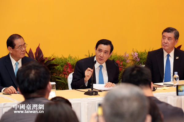 馬英九12次提“九二共識”:引領兩岸走向和平繁榮 馬英九12次提“九二共識”:引領兩岸走向和平繁榮