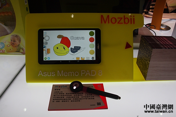 點(diǎn)我即上色萌奇筆。(中國(guó)臺(tái)灣網(wǎng) 李學(xué)磊 攝) 點(diǎn)我即上色萌奇筆。(中國(guó)臺(tái)灣網(wǎng) 李學(xué)磊 攝)