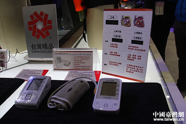 手臂式電子血壓計。(中國臺灣網 李學磊 攝) 手臂式電子血壓計。(中國臺灣網 李學磊 攝)