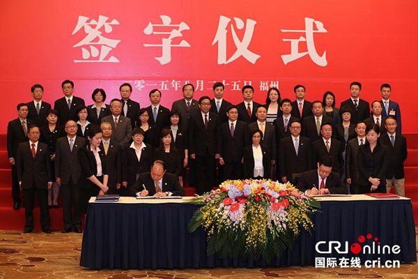 同胞攜手翻開歷史新頁——盤點兩岸關系2015關鍵詞 同胞攜手翻開歷史新頁——盤點兩岸關系2015關鍵詞