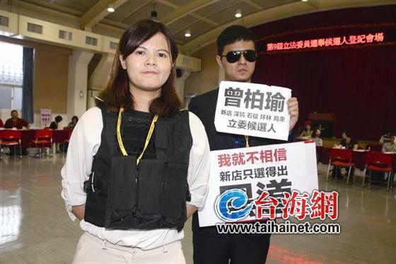 2016“立委”選舉:史上最“紛亂”的“立委”選戰 2016“立委”選舉:史上最“紛亂”的“立委”選戰