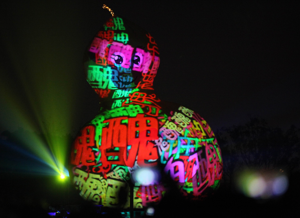 臺(tái)北燈節(jié)主燈“福祿猴”玩自嘲“敗中求勝” 臺(tái)北燈節(jié)主燈“福祿猴”玩自嘲“敗中求勝”