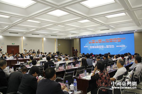 臺商西部行安康交流懇談會現場。(中國臺灣網 袁楚 攝) 臺商西部行安康交流懇談會現場。(中國臺灣網 袁楚 攝)