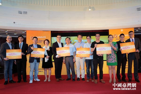 青創論壇 青創論壇