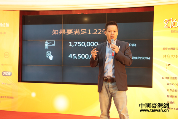 支點網路股份有限公司執行長姚長安分享“鐘點大師”的創業道路 支點網路股份有限公司執行長姚長安分享“鐘點大師”的創業道路