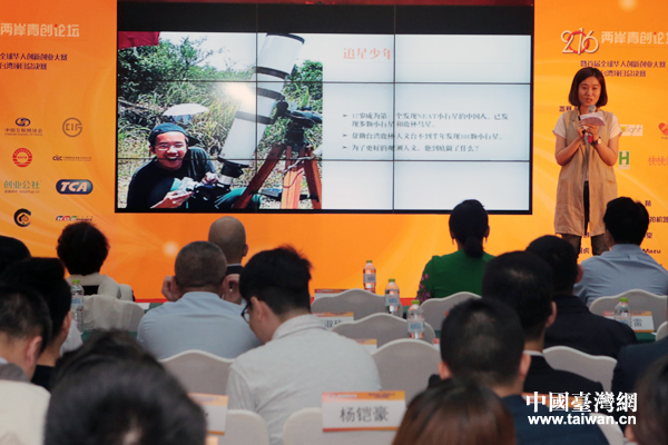 “彩云天氣”運營總監李嬋分享項目成果 “彩云天氣”運營總監李嬋分享項目成果