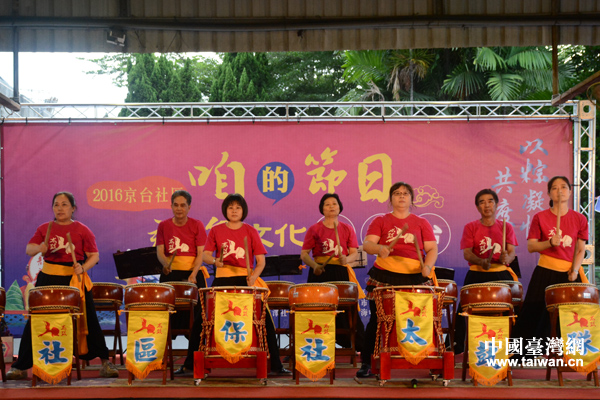 京臺(tái)社區(qū)大舞臺(tái)首次啟用“視頻連線” 拉近兩岸民眾距離 京臺(tái)社區(qū)大舞臺(tái)首次啟用“視頻連線” 拉近兩岸民眾距離