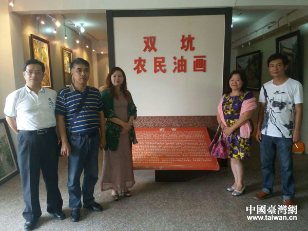 吳和珍和寧德工藝美術(shù)協(xié)會理事黃行榮交流,希望協(xié)助推廣雙坑農(nóng)民油畫村,并在此建立藝術(shù)駐村點(diǎn) 吳和珍和寧德工藝美術(shù)協(xié)會理事黃行榮交流,希望協(xié)助推廣雙坑農(nóng)民油畫村,并在此建立藝術(shù)駐村點(diǎn)