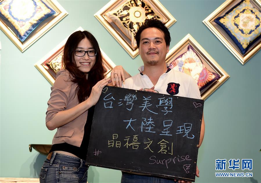 瞧,這些臺(tái)灣“創(chuàng)客”的“青春板書” 瞧,這些臺(tái)灣“創(chuàng)客”的“青春板書”