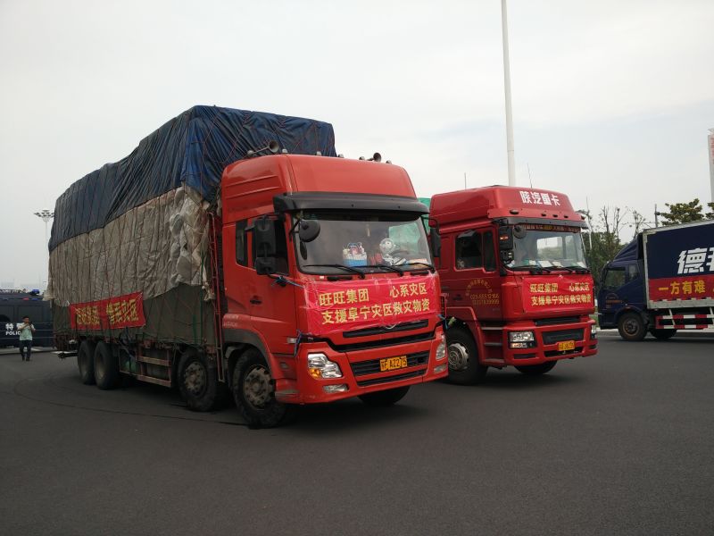 旺旺集團啟動賑災(zāi)計劃 旺旺集團啟動賑災(zāi)計劃