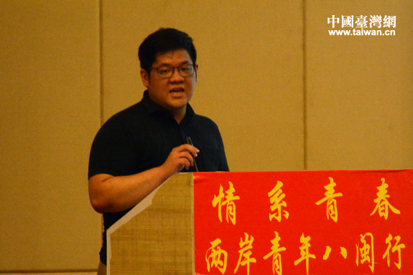 來(lái)自臺(tái)灣的青年創(chuàng)客孟憲霆為兩岸青年帶來(lái)了自己的創(chuàng)業(yè)分享 來(lái)自臺(tái)灣的青年創(chuàng)客孟憲霆為兩岸青年帶來(lái)了自己的創(chuàng)業(yè)分享