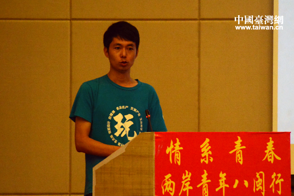 來(lái)自大陸的創(chuàng)客代表薛華福與兩岸青年分享創(chuàng)業(yè)感受 來(lái)自大陸的創(chuàng)客代表薛華福與兩岸青年分享創(chuàng)業(yè)感受