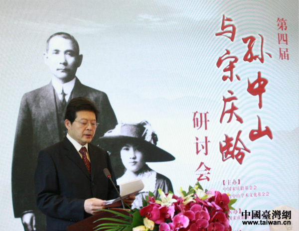 中國(guó)宋慶齡基金會(huì)常務(wù)副主席齊鳴秋在研討會(huì)上致辭 中國(guó)宋慶齡基金會(huì)常務(wù)副主席齊鳴秋在研討會(huì)上致辭