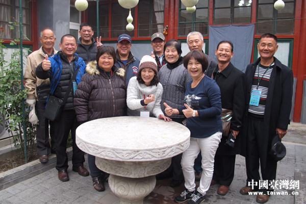 臺南市里長參訪團深入北京西城社區參訪交流 臺南市里長參訪團深入北京西城社區參訪交流