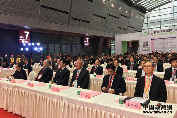 海峽兩岸(長(zhǎng)沙)電子博覽會(huì) 海峽兩岸(長(zhǎng)沙)電子博覽會(huì)