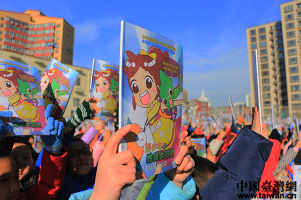 兩岸同胞攜手辦公益 環(huán)保漫畫書走進(jìn)奮斗小學(xué) 兩岸同胞攜手辦公益 環(huán)保漫畫書走進(jìn)奮斗小學(xué)