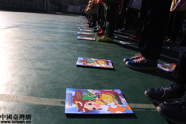 兩岸同胞攜手辦公益 環(huán)保漫畫書走進(jìn)奮斗小學(xué) 兩岸同胞攜手辦公益 環(huán)保漫畫書走進(jìn)奮斗小學(xué)