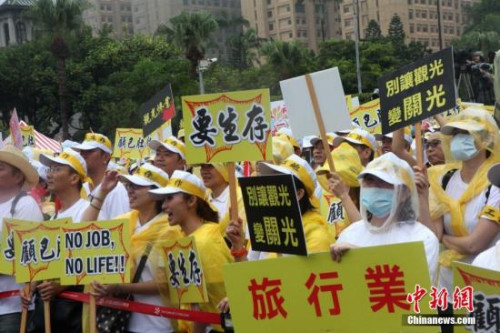 9月12日,由臺灣觀光旅游界自發(fā)組成的“百萬觀光產(chǎn)業(yè)自救會(huì)”,發(fā)動(dòng)逾萬人在臺北冒雨游行,訴求“要生存、有工作,能溫飽”。這是以客為尊、與人為善的臺灣觀光業(yè)界史上首次大規(guī)模走上街頭。<a target='_blank' ><p align=