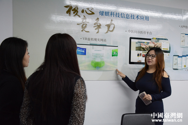 李巧如(右)介紹公司業務 李巧如(右)介紹公司業務