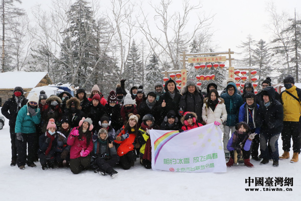臺灣學(xué)生哈爾濱“冰雪之旅”初體驗:雪美、天冷、心暖 臺灣學(xué)生哈爾濱“冰雪之旅”初體驗:雪美、天冷、心暖