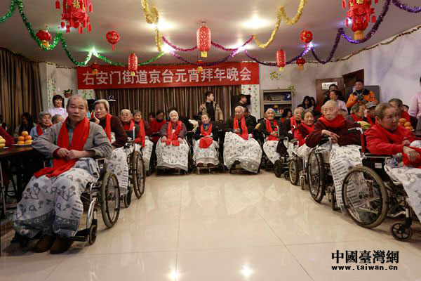 右安門街道京臺元宵拜年晚會視頻連線交流活動 右安門街道京臺元宵拜年晚會視頻連線交流活動
