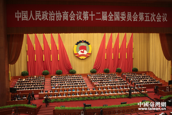 全國政協十二屆五次會議閉幕 全國政協十二屆五次會議閉幕