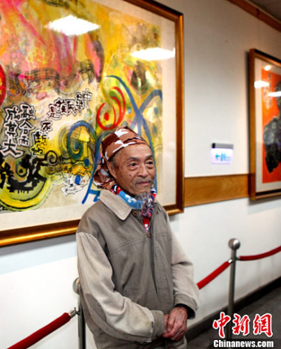 ճϯ_ek¬Fxˮīչ1932ď1949_Lͮ衢ˮīȵڃɰƄĻ<a target='_blank' ></p><p  align=