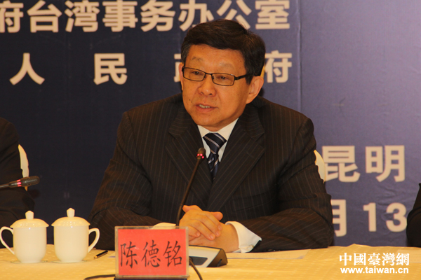 承接上海臺企轉型升級入滇 陳德銘:滇滬合作值得借鑒 承接上海臺企轉型升級入滇 陳德銘:滇滬合作值得借鑒