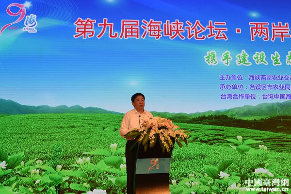 兩岸特色鄉鎮交流暨生態農業對接會在廈門舉行 兩岸特色鄉鎮交流暨生態農業對接會在廈門舉行