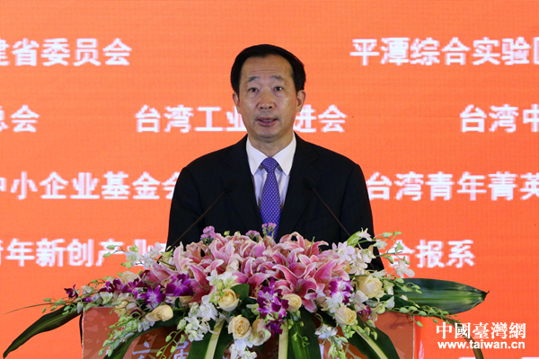 第六屆共同家園論壇在平潭開幕 聚焦“青年”與“基層” 第六屆共同家園論壇在平潭開幕 聚焦“青年”與“基層”