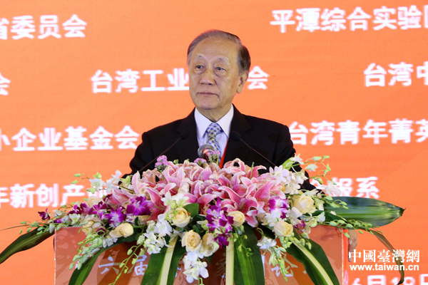 第六屆共同家園論壇在平潭開幕 聚焦“青年”與“基層” 第六屆共同家園論壇在平潭開幕 聚焦“青年”與“基層”