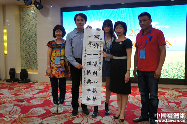 感悟絲路文化 放飛青春夢想 感悟絲路文化 放飛青春夢想