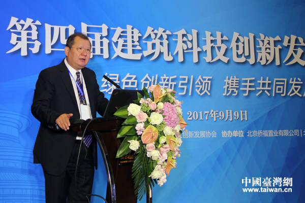 中華建筑金石獎大陸地區榮譽主委、美國龍安集團董事長饒及人出席論壇并致辭。 中華建筑金石獎大陸地區榮譽主委、美國龍安集團董事長饒及人出席論壇并致辭。