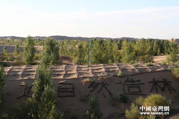 治沙路上致富忙 庫(kù)布其模式讓百姓笑開(kāi)顏 治沙路上致富忙 庫(kù)布其模式讓百姓笑開(kāi)顏