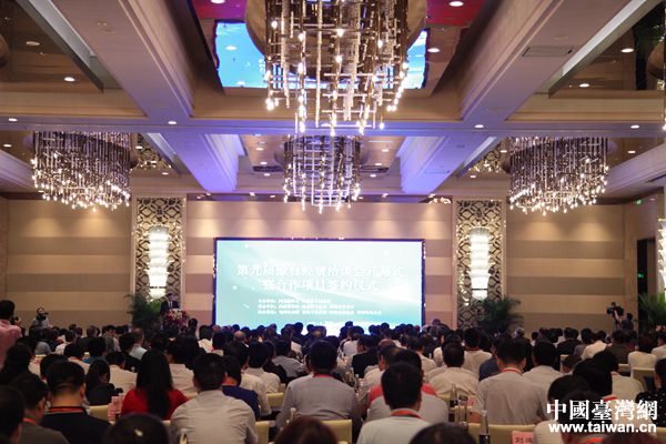 第九屆豫臺經(jīng)貿(mào)洽談會開幕式現(xiàn)場。(中國臺灣網(wǎng) 袁楚 攝) 第九屆豫臺經(jīng)貿(mào)洽談會開幕式現(xiàn)場。(中國臺灣網(wǎng) 袁楚 攝)