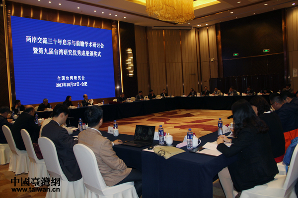 朱衛東:對兩岸民間交流重要性和深遠影響要高度重視 朱衛東:對兩岸民間交流重要性和深遠影響要高度重視