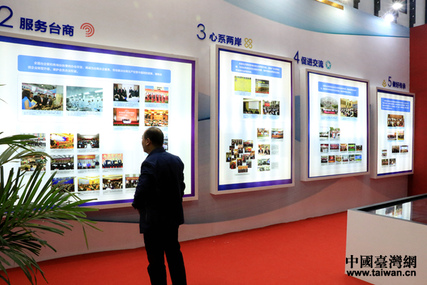 組圖:大陸臺資企業產品展銷會在南京舉辦 組圖:大陸臺資企業產品展銷會在南京舉辦