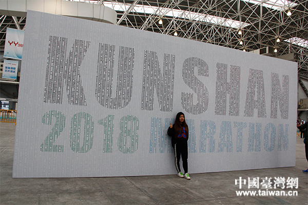 昆馬嘉年華 昆馬嘉年華