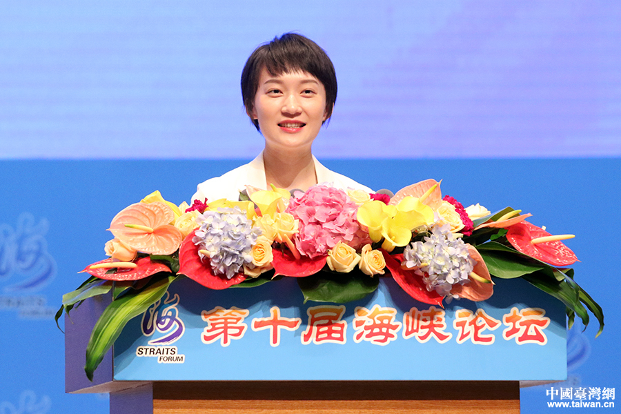 顏曼在第十屆海峽論壇大會上發(fā)言。(中國臺灣網(wǎng) 尹賽楠 攝) 顏曼在第十屆海峽論壇大會上發(fā)言。(中國臺灣網(wǎng) 尹賽楠 攝)